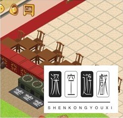QQ餐厅1-22级最佳摆法和赚钱最快秘籍