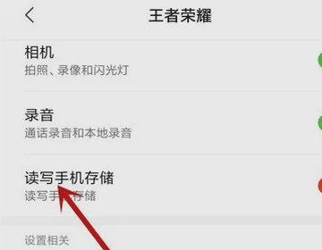 为什么王者荣耀进不去游戏