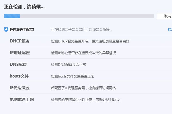 凤凰网怎么打不开视频看不了