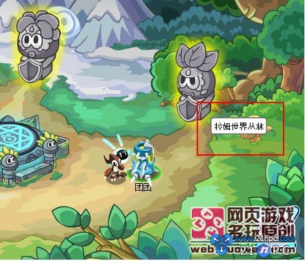 嘟噜噜王的简介