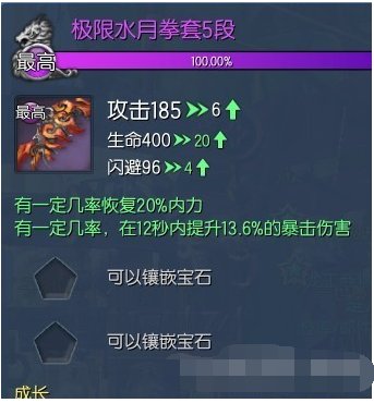 剑灵45级武器叫什么？