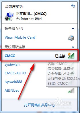 中国移动cmccgz登录界面这么进入?