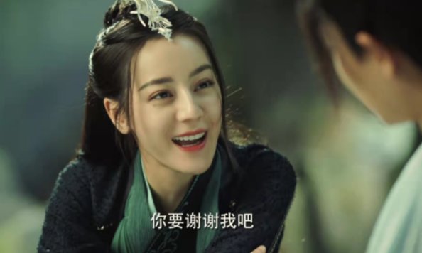 任嘉伦和迪丽热巴演的电视剧
