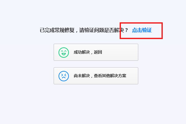 凤凰网怎么打不开视频看不了