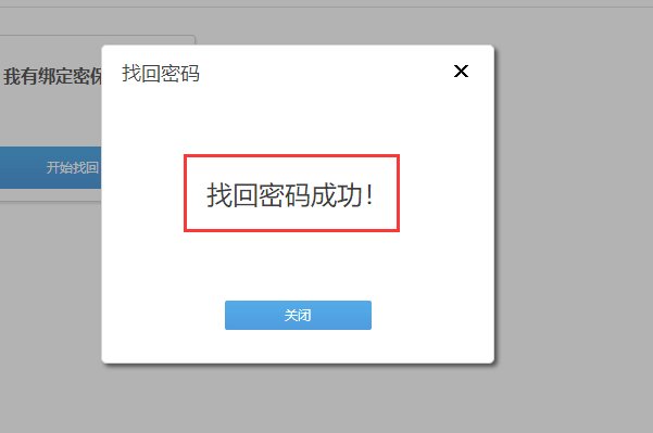 YY号密码忘了,怎么找回。。