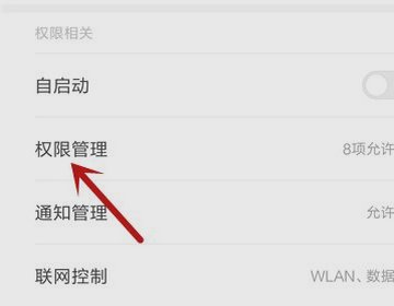 为什么王者荣耀进不去游戏