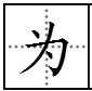 “无能为力”的近义词有哪些?