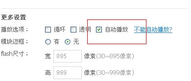 求一个QQ空间视频代码