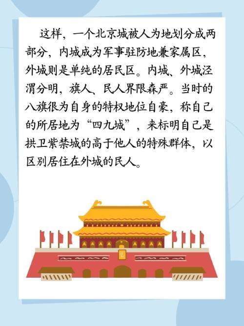 人穷脸丑 一米四九下面还有是什么啊