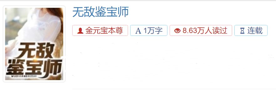 金元宝本尊还有其它的作品吗？