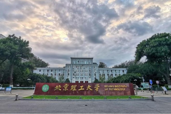 信息管理与信息系统专业大学排名