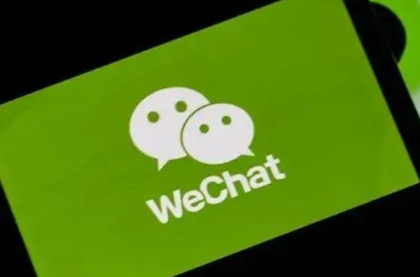 为什么我的微信用不了呢？
