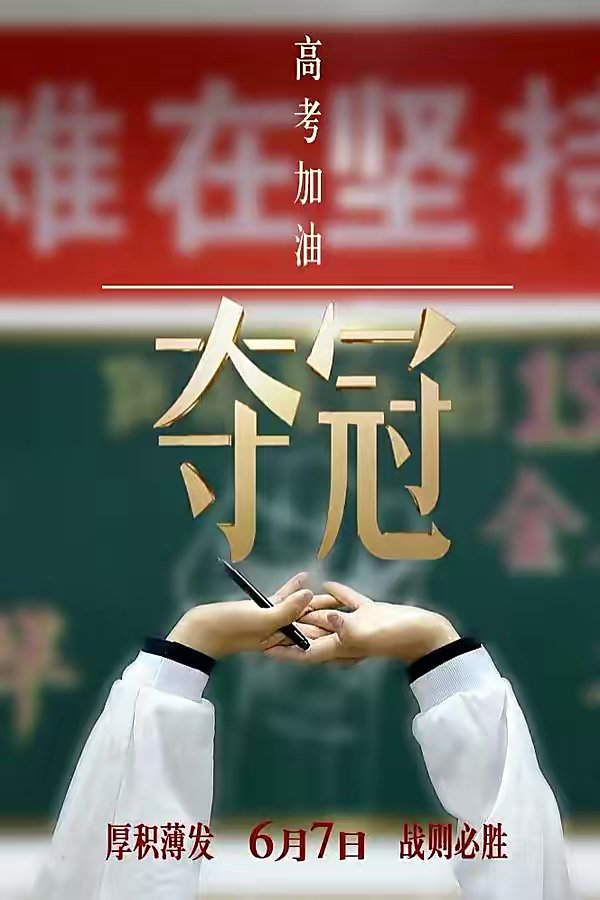 全国高考最高分是多少分