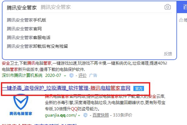凤凰网怎么打不开视频看不了