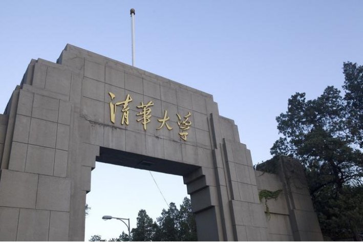 信息管理与信息系统专业大学排名