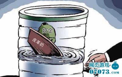 皮革奶的新闻事件