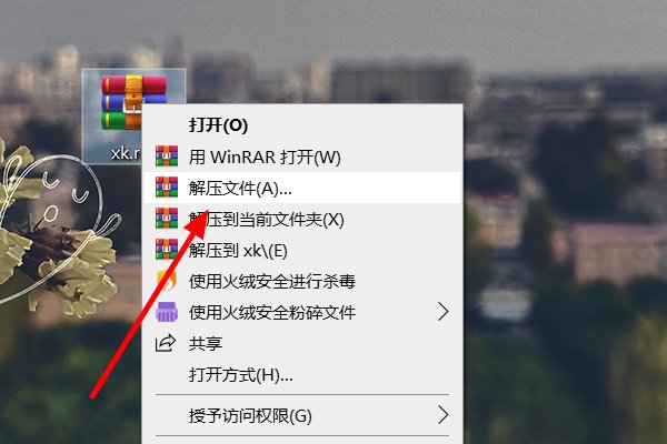 解压时显示文件已损坏是怎么回事啊？