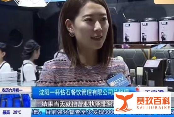 王澄澄炫富事件官方通报，前编导：很有钱，但涨粉百万仅付四千元