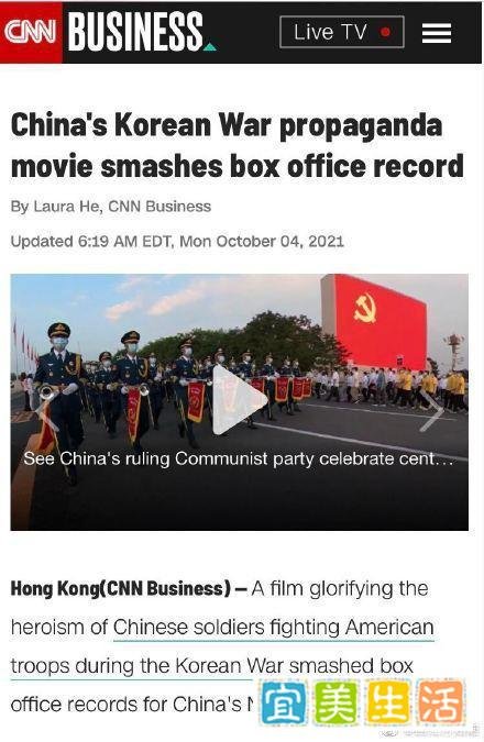 超《复联4》，《长津湖》成中国影史票房第6名，外媒却酸了