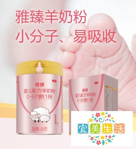 太子乐奶粉最新事件