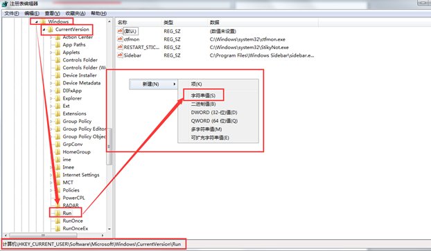 win7输入法图标不见了怎么办?