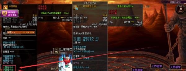 dnf木乃伊莫尼亚怎么打