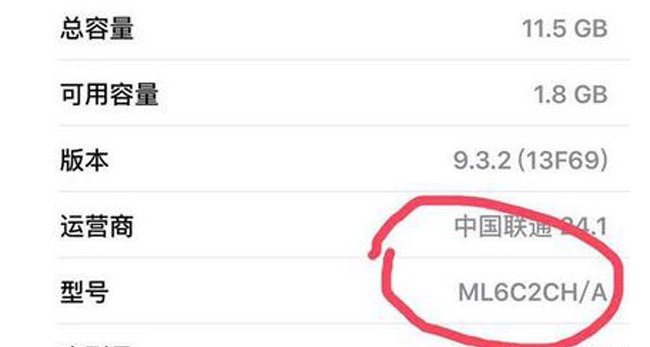 苹果的型号开头都是M吗?