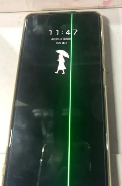 手机出现一条绿线怎么办？