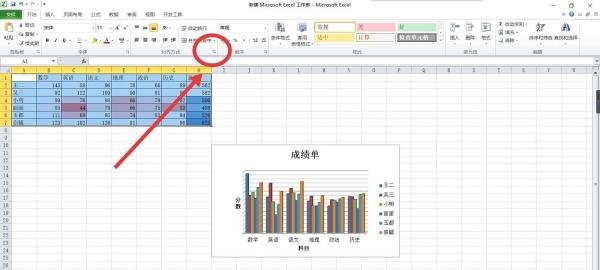 Excel如何设置文本垂直对齐方式为“分散对齐”