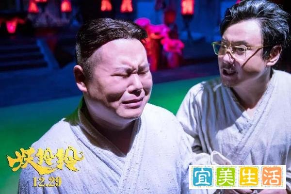 吴君如廉颇老矣，一部嘻哈电影《妖铃铃》让其人设崩塌