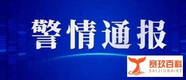 “3000元+陪睡4次，我就给你办通行证”？！罪恶还不止于此……
