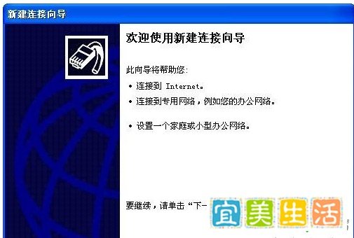 电脑宽带连接双击打不开怎么办
