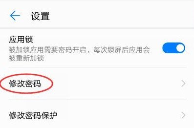 安卓手机相册怎么加密