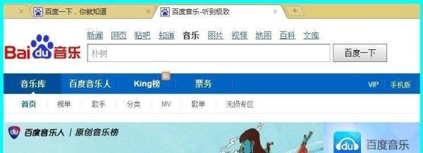 怎么把歌词下载到手机
