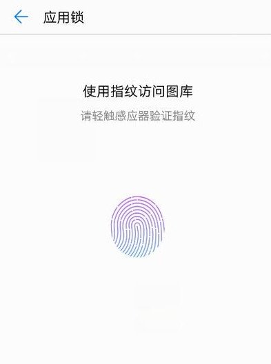 安卓手机相册怎么加密