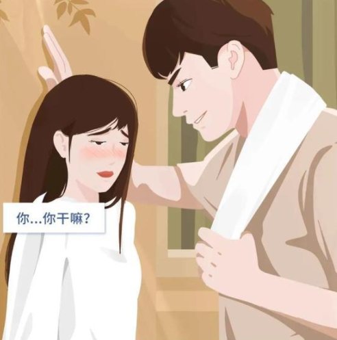 男生知道我是第一次会怎么样呢？