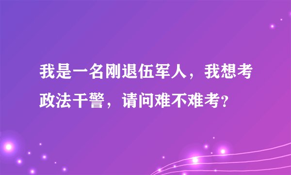 大个儿女人和矮个儿男人的故事