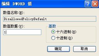 “16位 ms-dos 子系统”遇到无效指令，怎么办？
