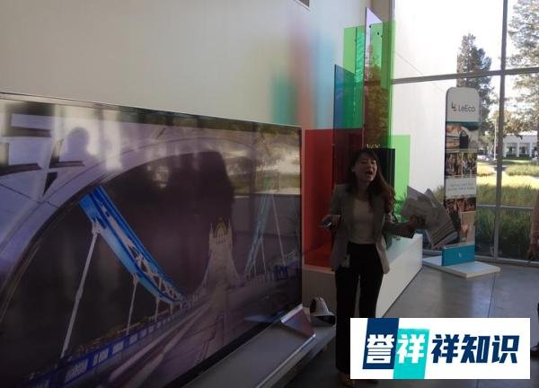 探营乐视北美总部：在硅谷快速奔跑扩张LeEco