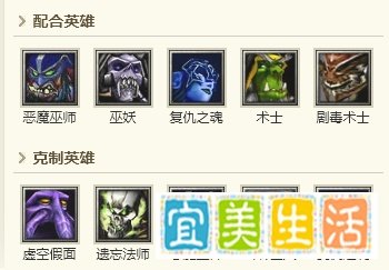 DOTA中的灵魂守卫出装推荐