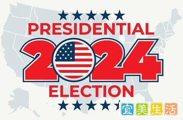 美国大选何时出结果｜选举日重要活动流程一览