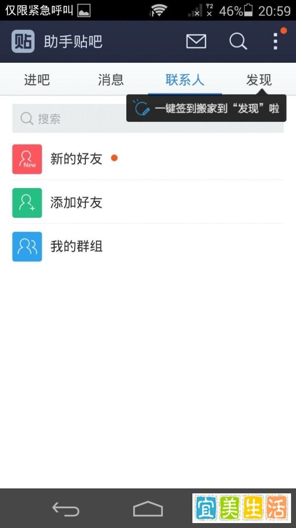 百度贴吧小尾巴怎么弄