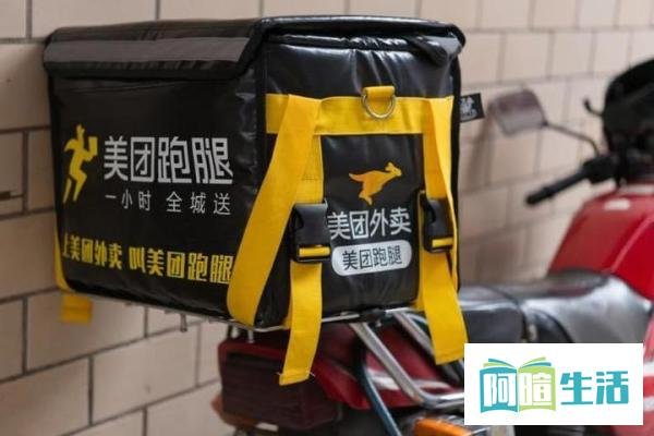美团App被指连续24小时定位用户，爆料者：太恐怖了，每5分钟一次