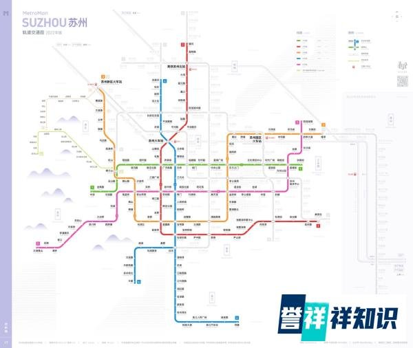 苏州轨道交通(三期规划调整)线路图