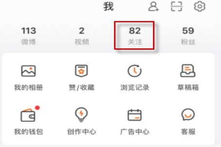 微博可能认识的人在哪里可以找到他们？