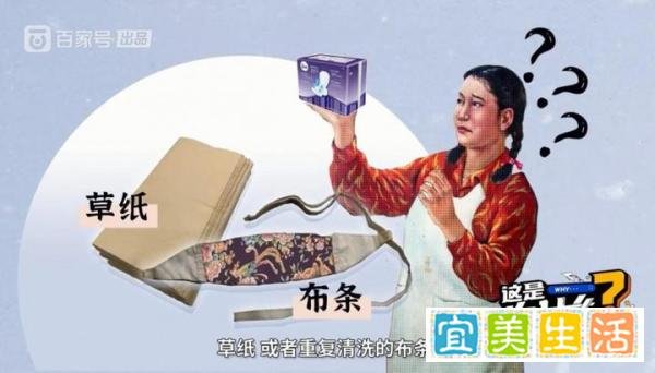 女性离卫生巾自由还有多远 这是咋情况？