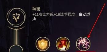 S8战争之王（潘森）的符文推荐