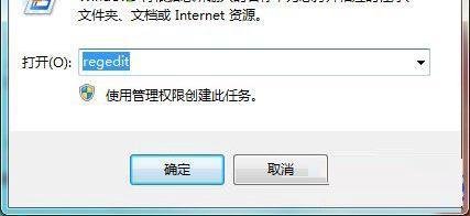 win7如何设置游戏全屏？win7设置游戏全屏的方法