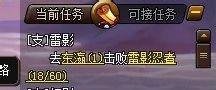 51网页游戏神仙道完整攻略