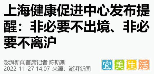 “20条”出台后,出境、护照办理会放宽吗?中国移民管理局回应